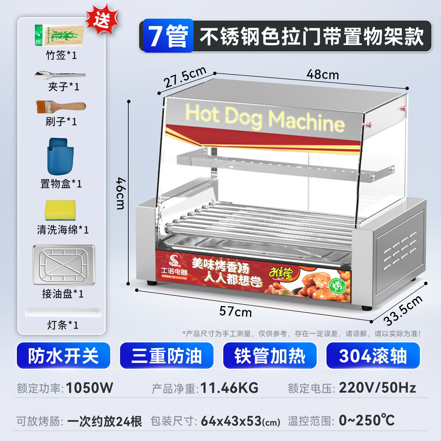 Otomatik Ticari Sosis Makinesi - Hot Dog Press incelemesi ve fiyatı
